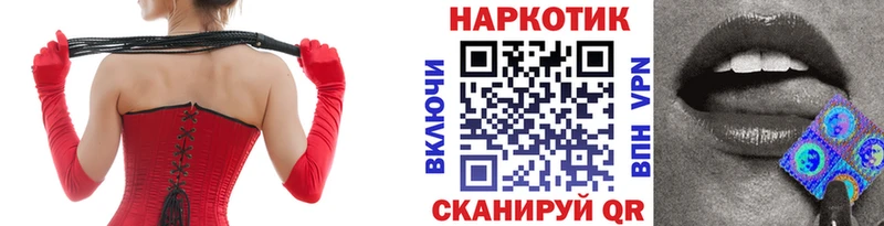 Наркотические вещества Певек Марихуана  A PVP  ГАШ  Мефедрон  COCAIN 