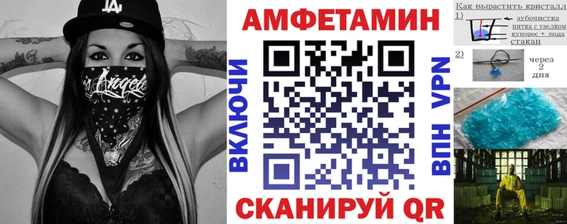 АМФ VHQ  Певек 