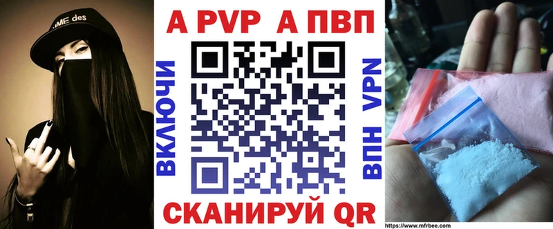 omg как зайти Певек Alfa_PVP мука купить наркотики сайты