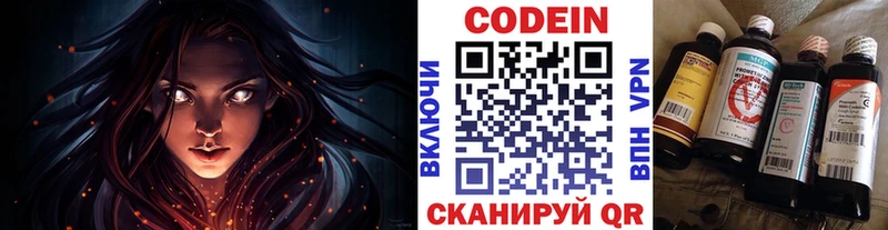 цена наркотик  Певек  Кодеиновый сироп Lean напиток Lean (лин) 