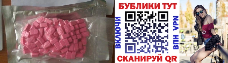 ЭКСТАЗИ DUBAI  kraken ссылки  Певек  купить  