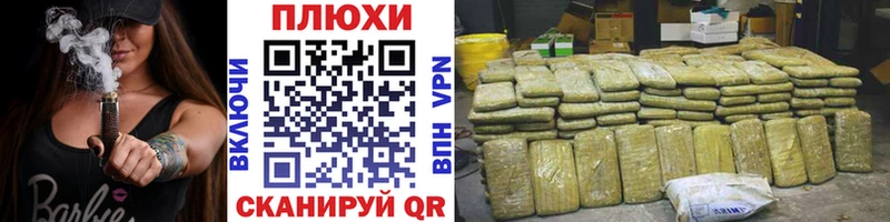 Гашиш Cannabis  Певек 