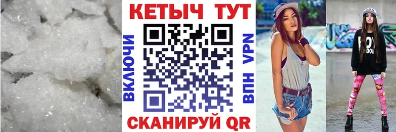 КЕТАМИН VHQ  Певек 