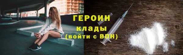 дистиллят марихуана Балабаново