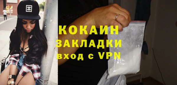 амф Баксан