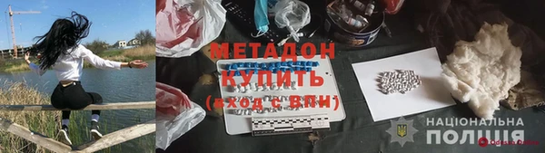 амф Баксан