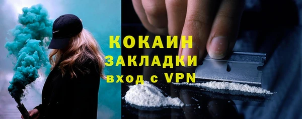 дистиллят марихуана Балабаново