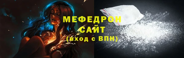 амф Баксан