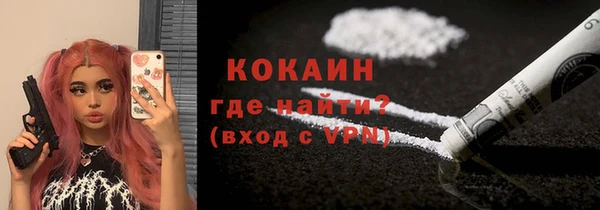 дистиллят марихуана Балабаново
