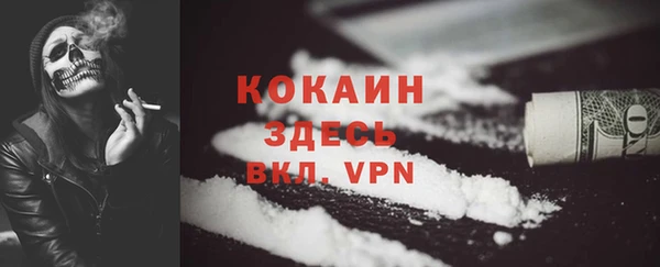 метадон Армянск