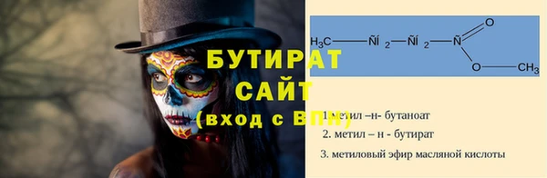 амф Баксан