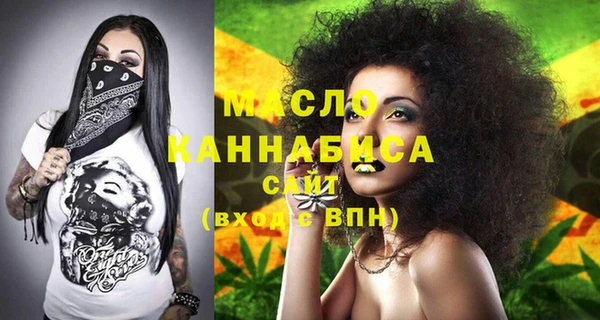 дистиллят марихуана Балабаново