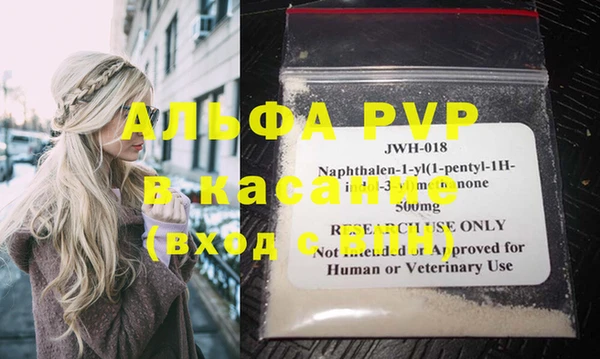 дистиллят марихуана Балабаново