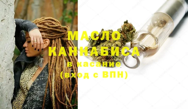 дистиллят марихуана Балабаново