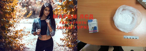 дистиллят марихуана Балабаново