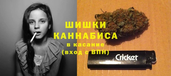 дистиллят марихуана Балабаново