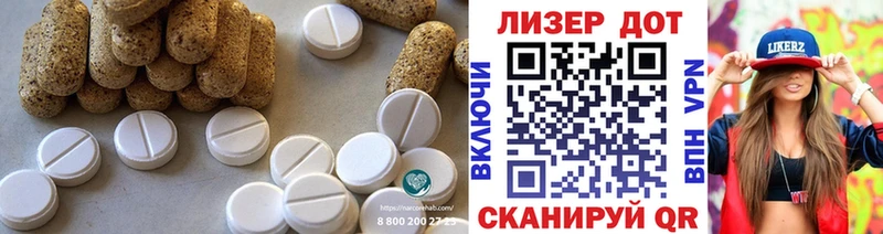 LSD-25 экстази ecstasy  Певек 