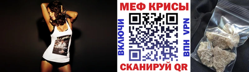 магазин продажи наркотиков  Певек  МЯУ-МЯУ мука 
