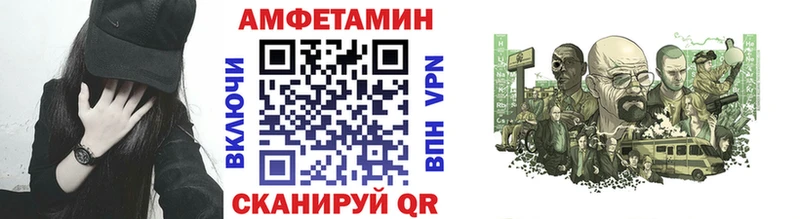 закладка  Певек  МЕТАМФЕТАМИН витя 