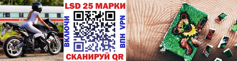 Марки NBOMe 1,5мг  Певек 