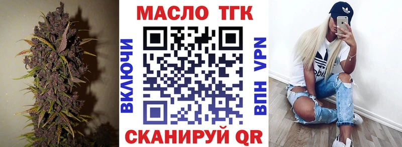 ТГК вейп с тгк мега сайт Певек